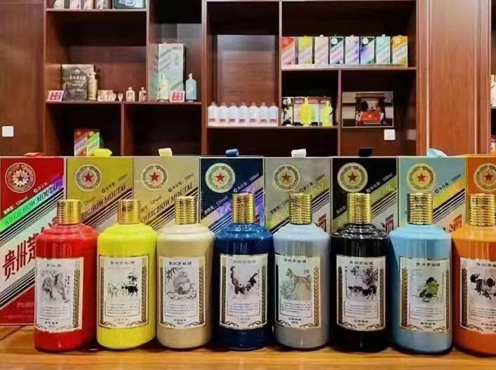 本号镇生肖酒回收